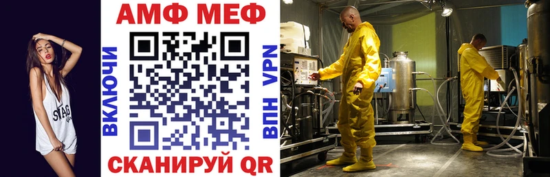 где можно купить   Пласт  АМФЕТАМИН Premium 