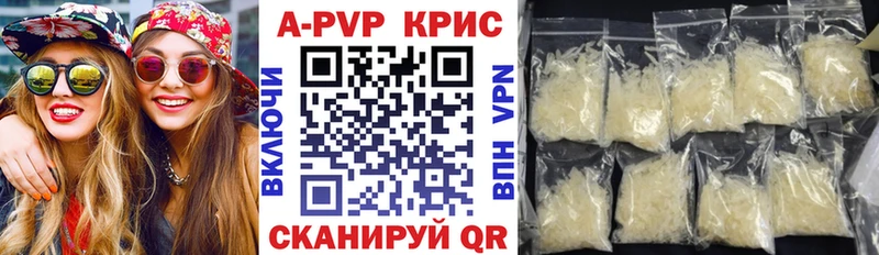 Alpha-PVP СК КРИС Пласт