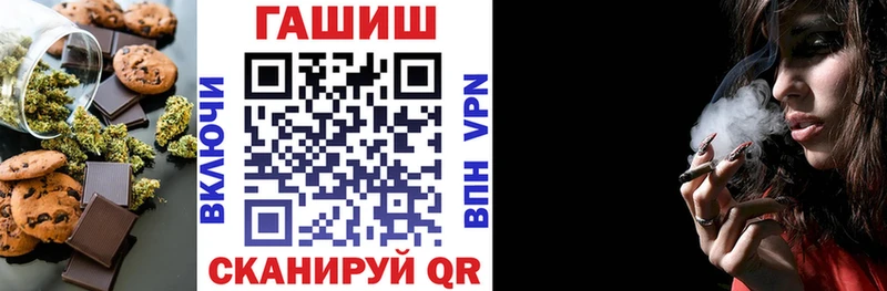 Cannafood марихуана  купить  цена  Пласт 