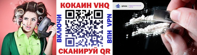 КОКАИН Перу Пласт