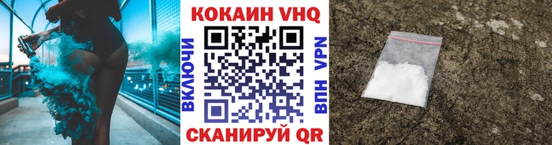 КОКАИН 98%  Пласт 