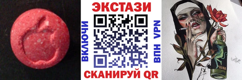 магазин  наркотиков  hydra ONION  ЭКСТАЗИ louis Vuitton  Пласт 