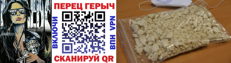 ГЕРОИН VHQ  наркошоп  Пласт 