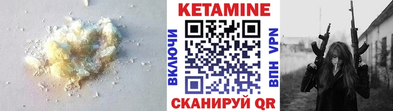 КЕТАМИН VHQ  MEGA ССЫЛКА  Пласт 