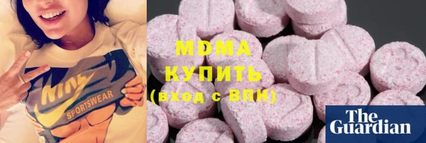 первитин Армянск