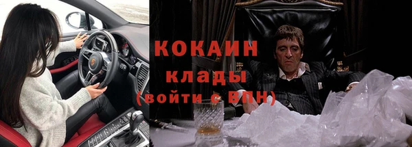таблы Аркадак