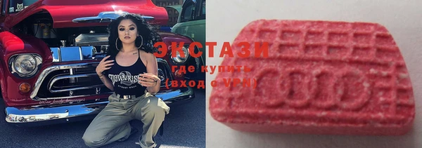 MESCALINE Арсеньев