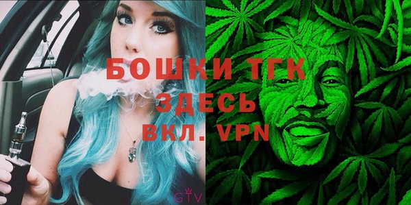 первитин Армянск