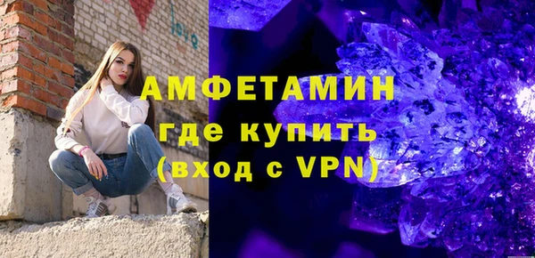 первитин Армянск