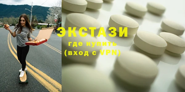MESCALINE Арсеньев