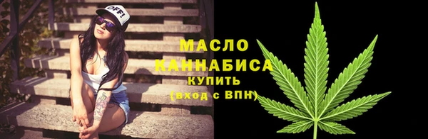 MESCALINE Арсеньев