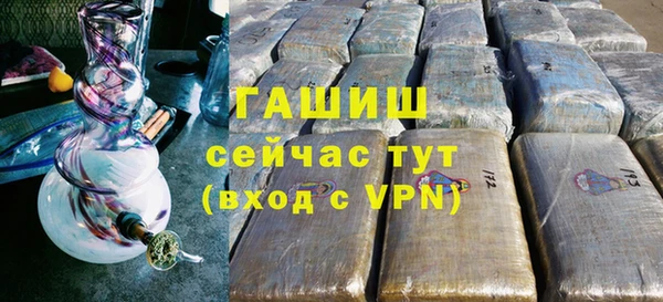 таблы Аркадак