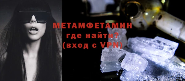 первитин Армянск
