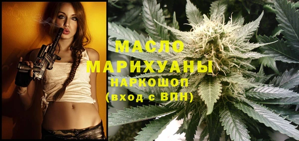 дистиллят марихуана Алексин