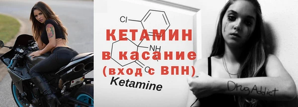 первитин Армянск