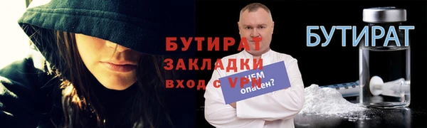 таблы Аркадак