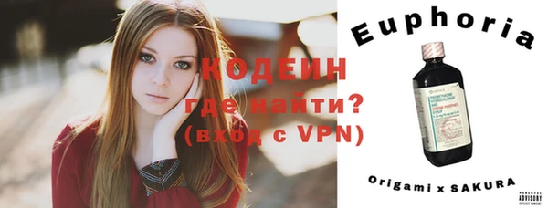 таблы Аркадак