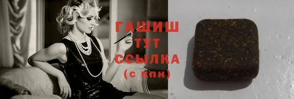первитин Армянск