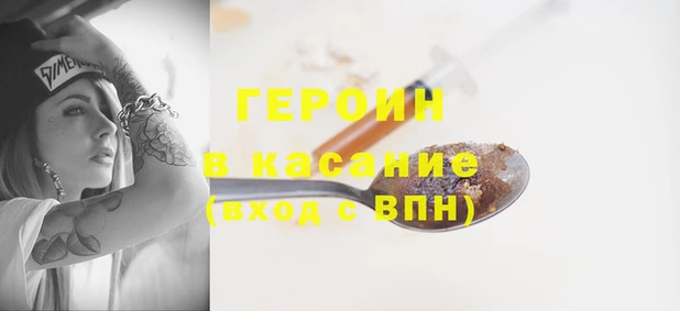 MESCALINE Арсеньев