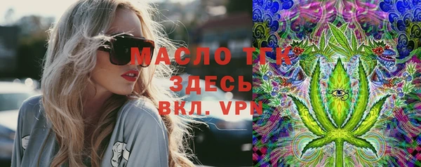 MESCALINE Арсеньев