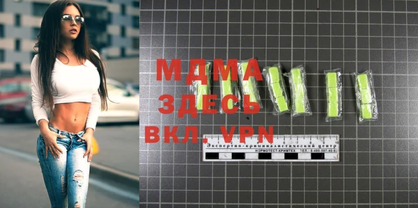 таблы Аркадак