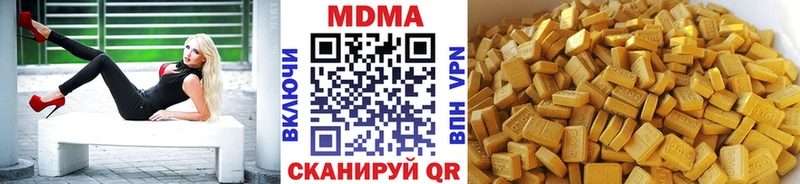 сайты даркнета как зайти  Пласт  MDMA молли  как найти  