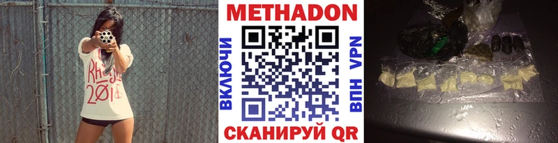мориарти как зайти  Пласт  Метадон мёд  что такое  