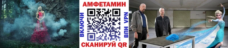 Метамфетамин Декстрометамфетамин 99.9%  Пласт 