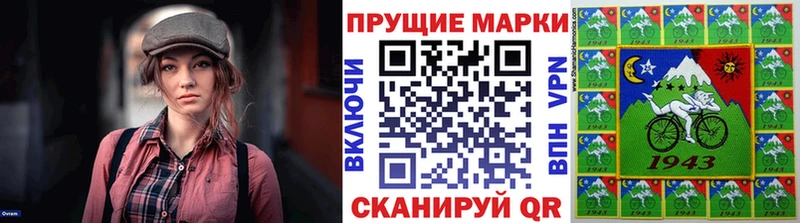 даркнет сайт  Пласт  Марки 25I-NBOMe 1500мкг 